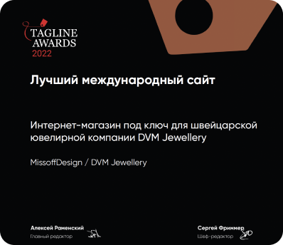 MissoffDesign studio expertise