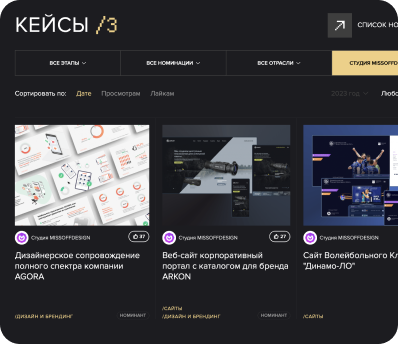 MissoffDesign studio expertise