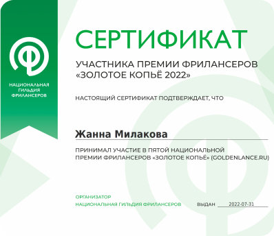 MissoffDesign studio expertise